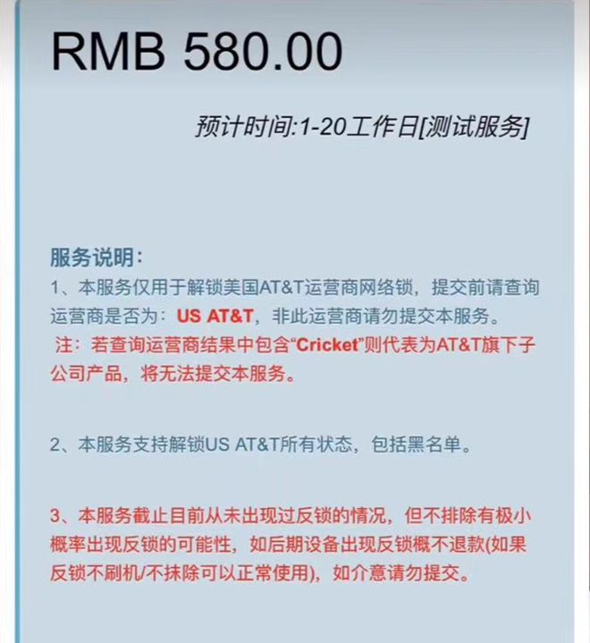 官方最新解读，揭示未来发展趋势与关键策略展望