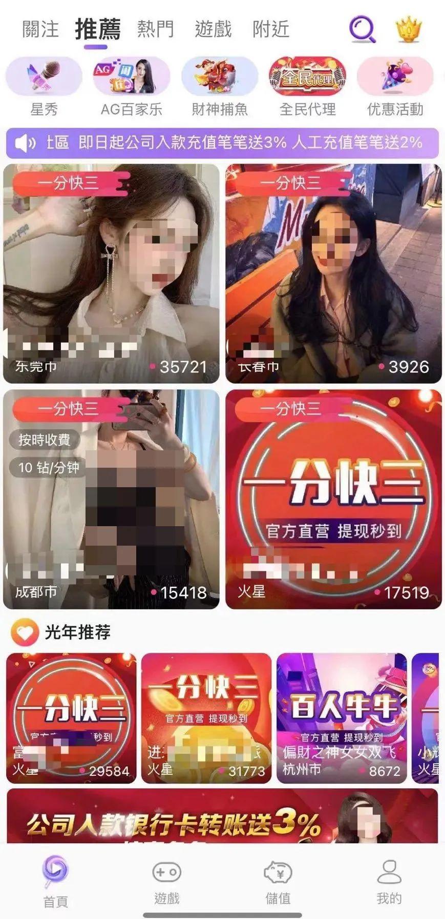 引领未来的直播新纪元，探索最新直播app